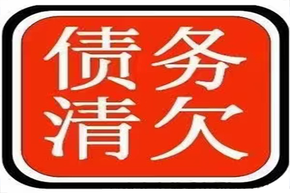 无力偿还债务，法院判决标准详解